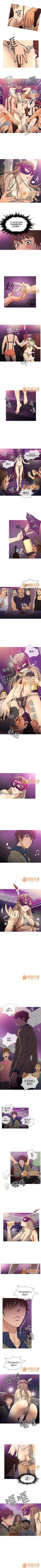 Page 73 of Heaven 1-4