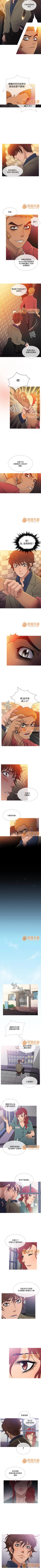 Page 76 of Heaven 1-4