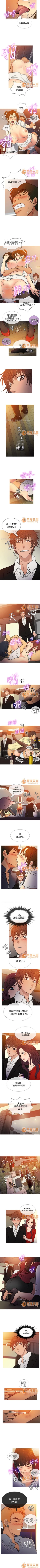 Page 92 of Heaven 1-4