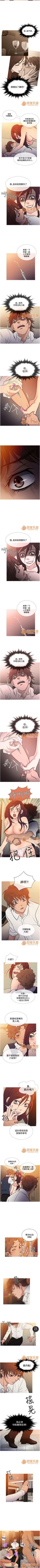 Page 95 of Heaven 1-4