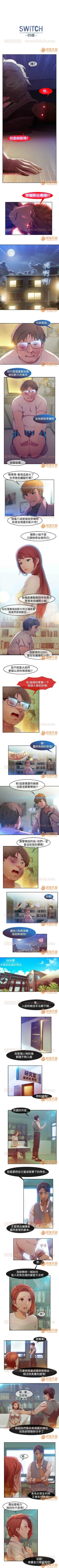 Page 14 of SWITCH 1-29