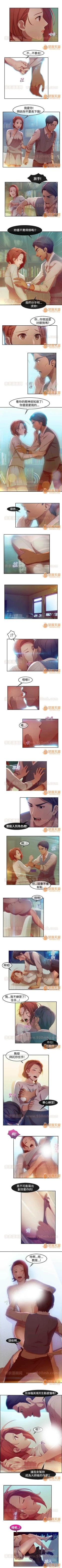 Page 15 of SWITCH 1-29