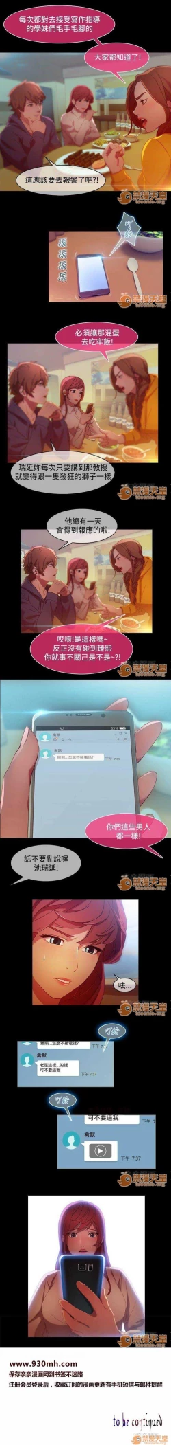 Page 19 of SWITCH 1-29