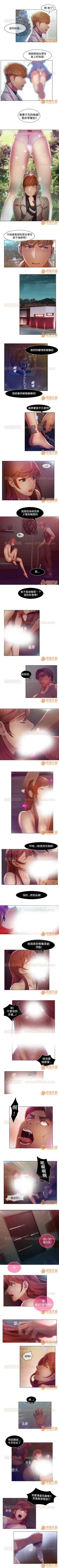 Page 24 of SWITCH 1-29