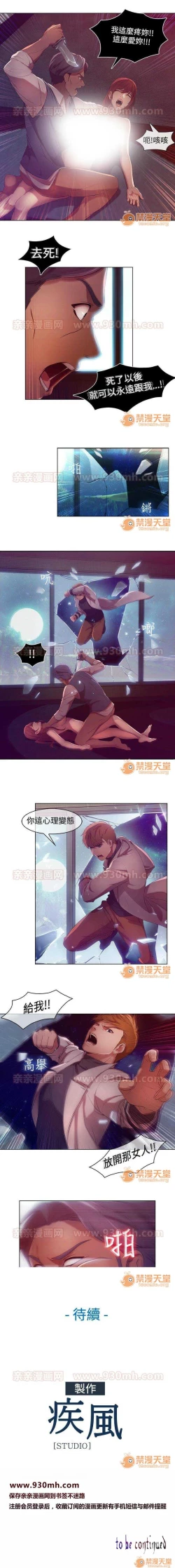 Page 25 of SWITCH 1-29