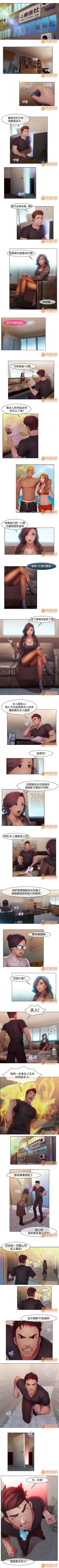 Page 32 of SWITCH 1-29