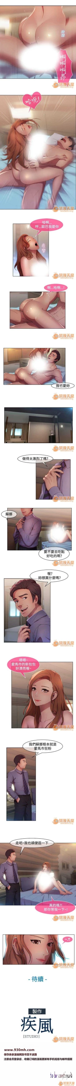 Page 34 of SWITCH 1-29