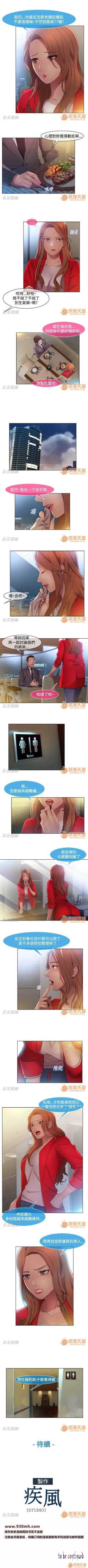 Page 37 of SWITCH 1-29