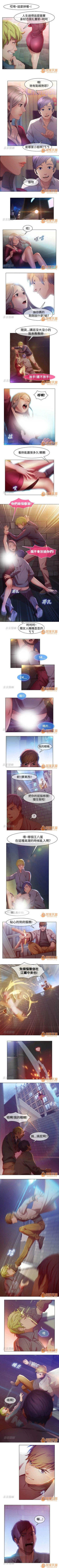 Page 3 of SWITCH 1-29