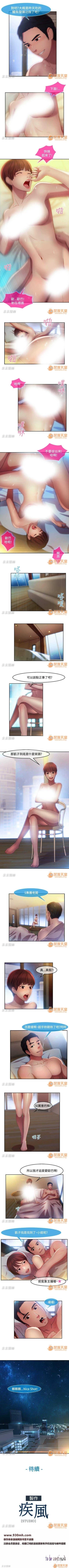 Page 40 of SWITCH 1-29