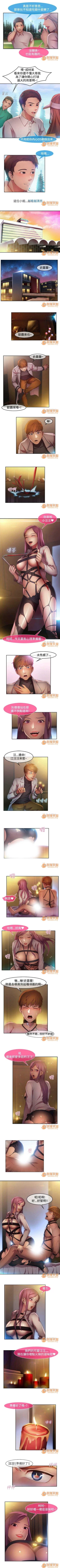 Page 42 of SWITCH 1-29