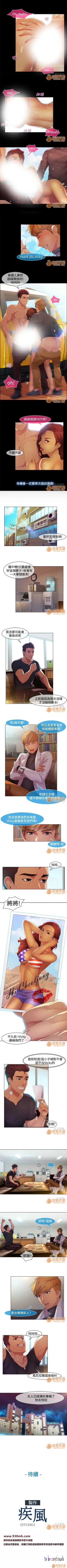 Page 59 of SWITCH 1-29