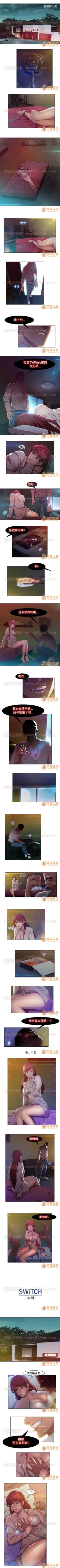 Page 5 of SWITCH 1-29