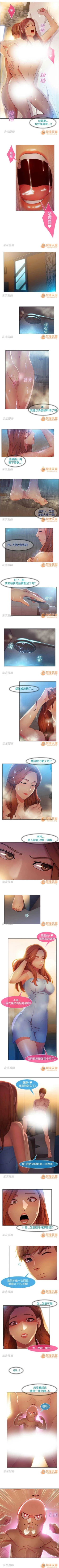 Page 65 of SWITCH 1-29