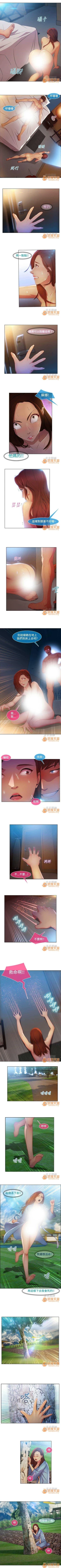 Page 69 of SWITCH 1-29