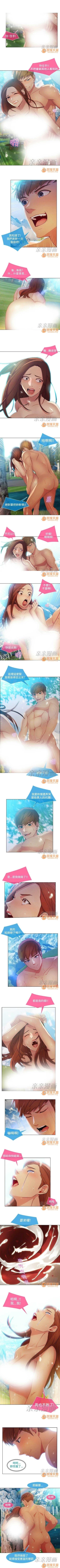 Page 71 of SWITCH 1-29