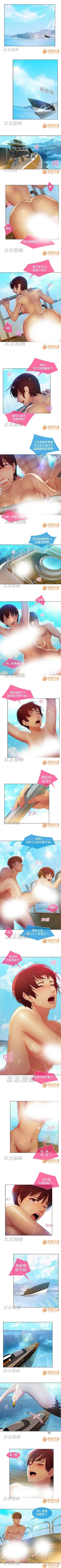 Page 75 of SWITCH 1-29