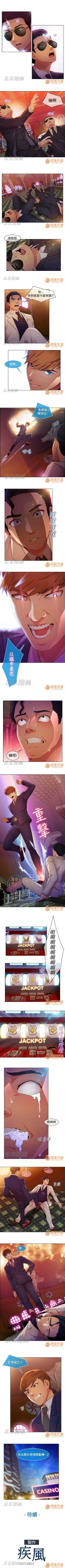 Page 77 of SWITCH 1-29