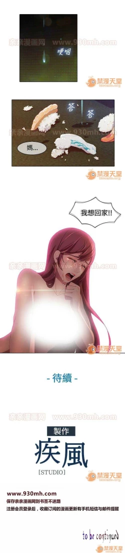 Page 7 of SWITCH 1-29