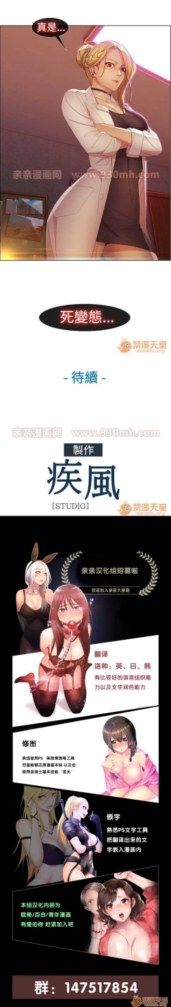 Page 86 of SWITCH 1-29