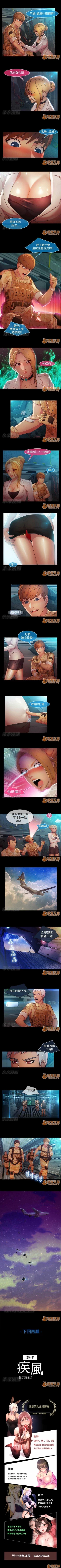 Page 89 of SWITCH 1-29