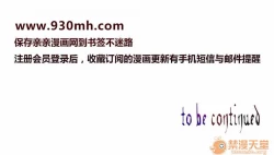 Page 90 of SWITCH 1-29