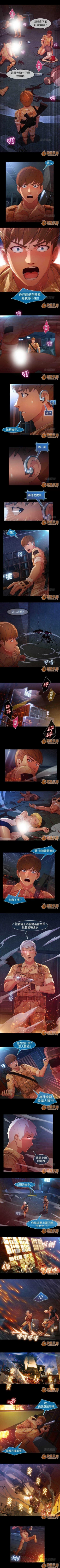 Page 96 of SWITCH 1-29