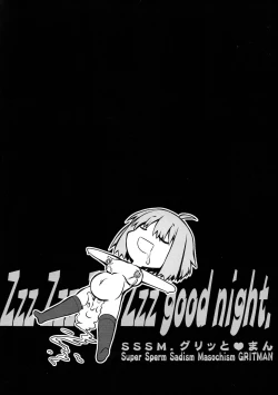 Page 33 of Kichiku Ryoujoku AV demo Akane-chan nara Yoyuudashi