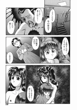 Page 119 of Chiisana Ikimono