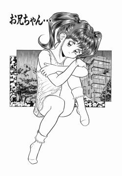 Page 125 of Chiisana Ikimono