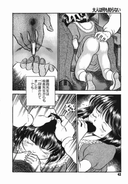 Page 42 of Chiisana Ikimono