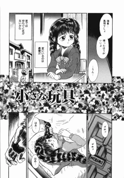 Page 69 of Chiisana Ikimono