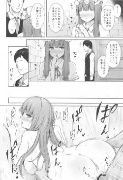 Page 13 of Patchouli Knowledge Kaihatsu Kiroku II