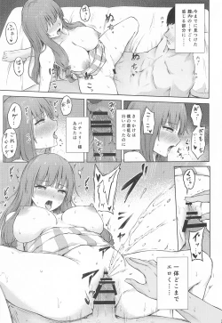 Page 22 of Patchouli Knowledge Kaihatsu Kiroku II