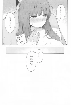 Page 28 of Patchouli Knowledge Kaihatsu Kiroku II
