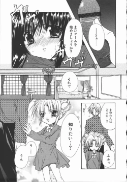 Page 119 of Mayutan Complex