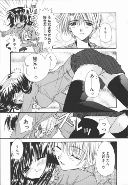 Page 141 of Mayutan Complex