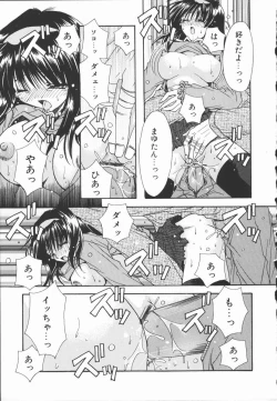 Page 145 of Mayutan Complex