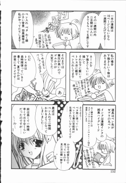 Page 152 of Mayutan Complex