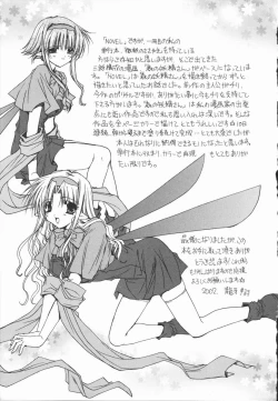 Page 161 of Mayutan Complex