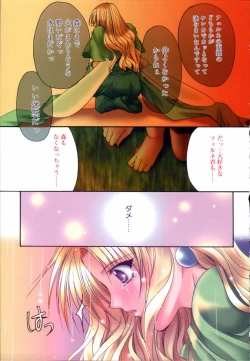 Page 19 of Mayutan Complex