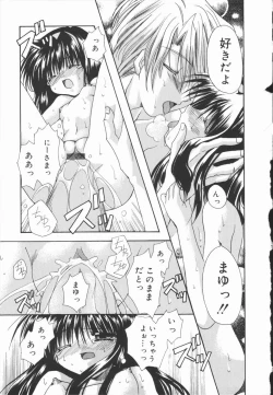 Page 29 of Mayutan Complex