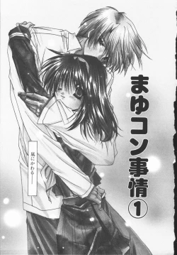 Page 35 of Mayutan Complex