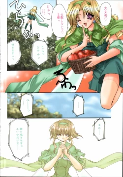 Page 8 of Mayutan Complex