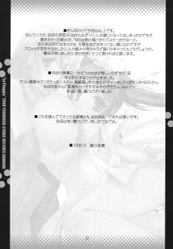 Page 20 of La Pioggia