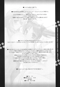 Page 3 of La Pioggia