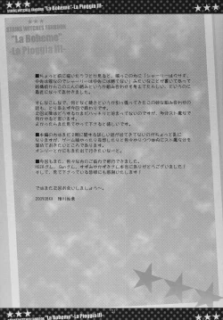 Page 20 of "La Boheme"