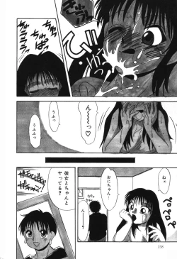 Page 159 of Nounai Mayaku