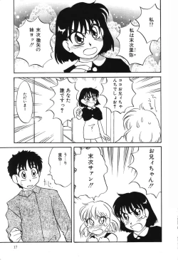 Page 18 of Nounai Mayaku