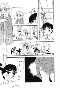 Page 66 of Nounai Mayaku